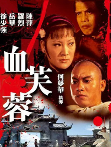 龙谷